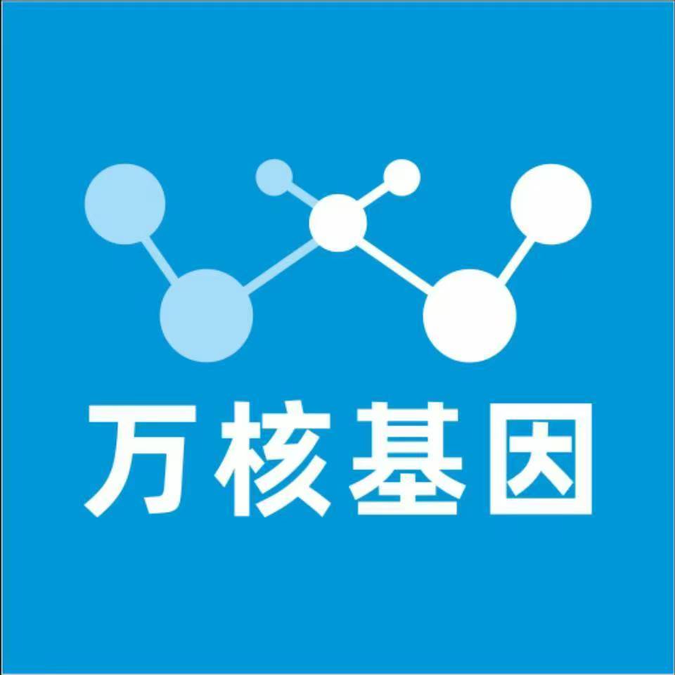 随州随县万核基因DNA亲子鉴定中心